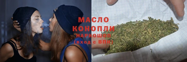 марки nbome Волосово